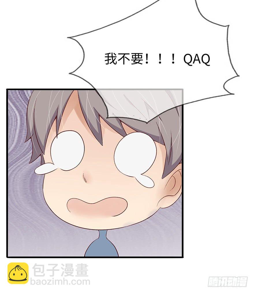 开除危机57