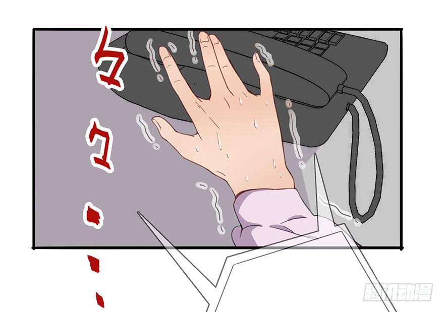 灵魂交换51