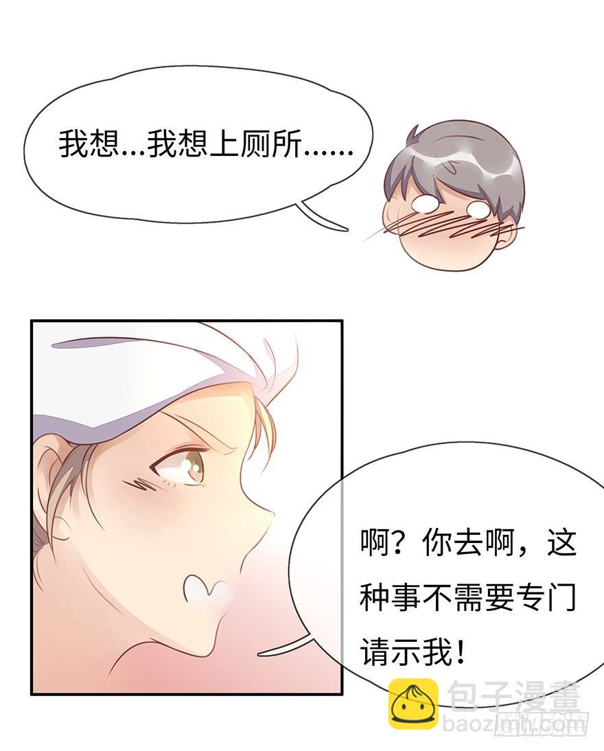 一起回家45