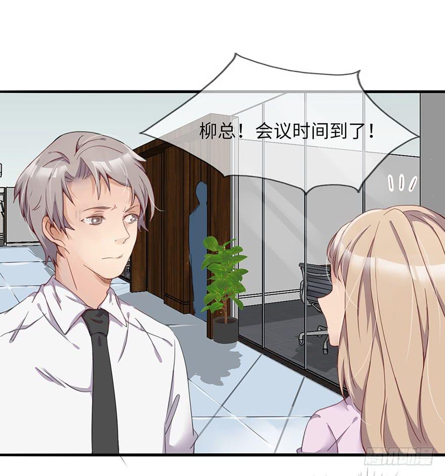 灵魂交换28