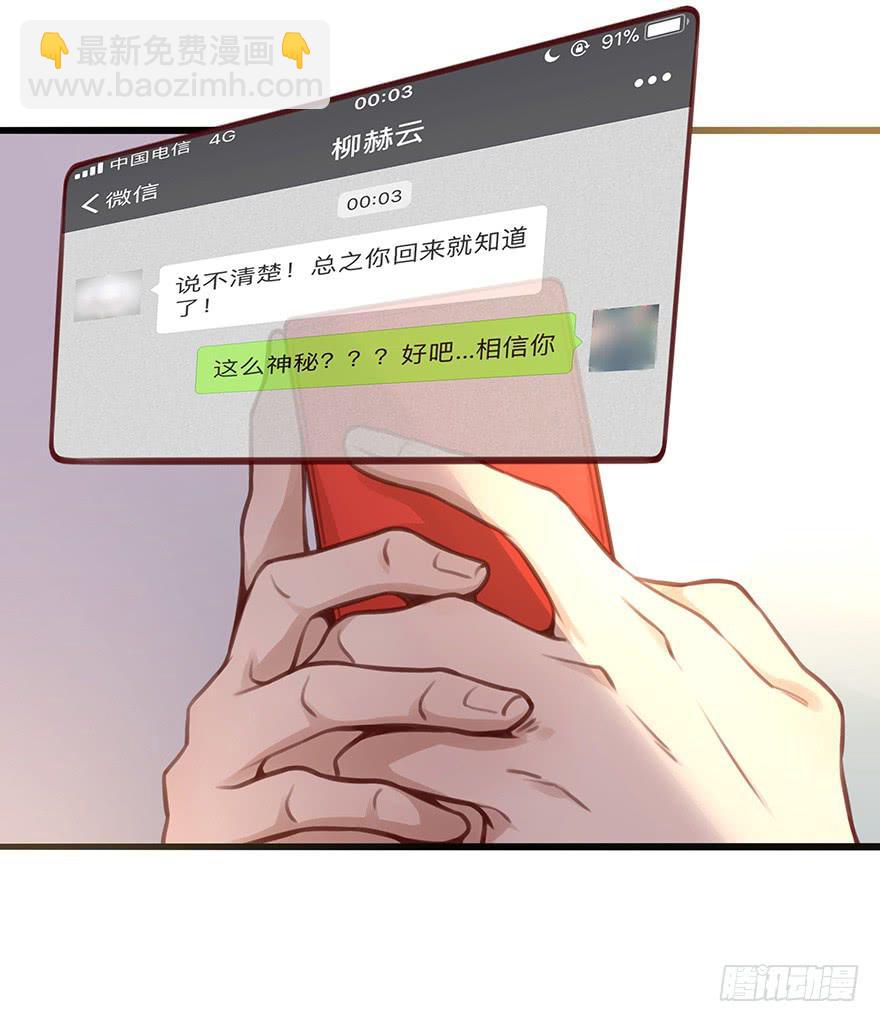 神秘男子4