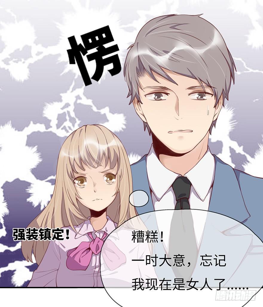 一起回家8