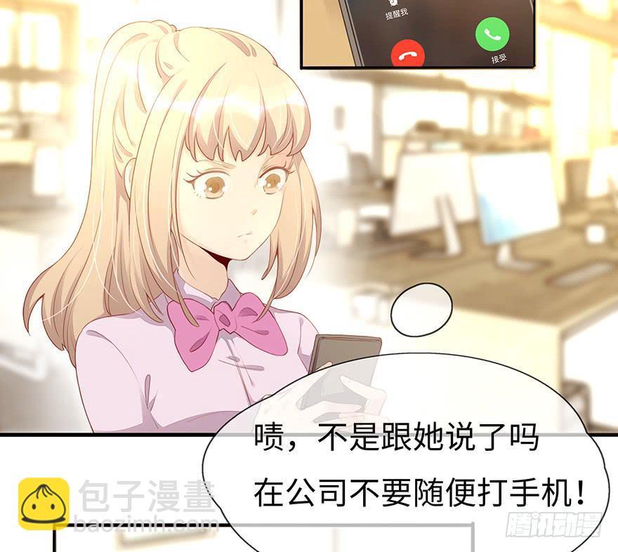 姐姐，你误会了！9