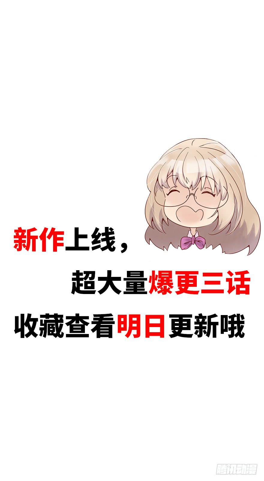 灵魂交换79