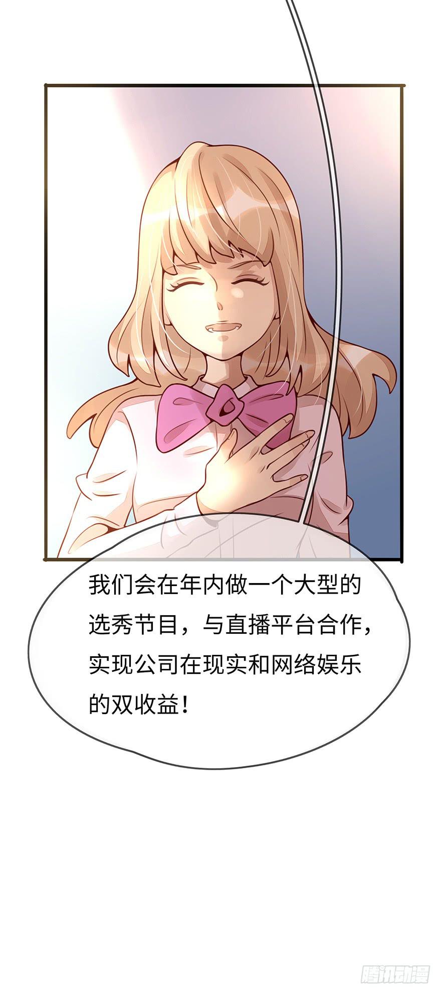 总裁大人的办法39