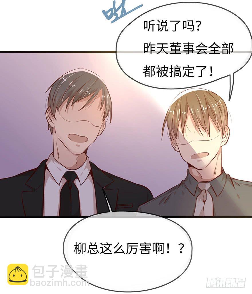 神秘男子14