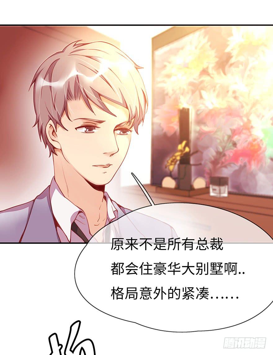 一起回家14