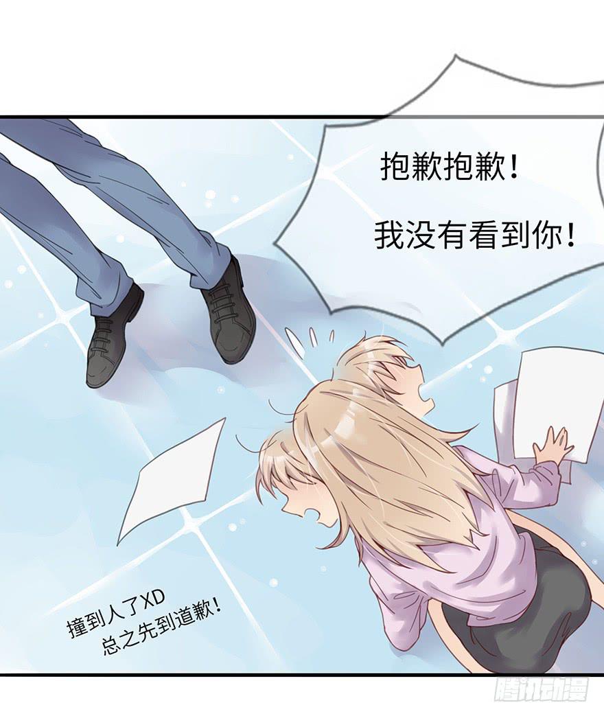 灵魂交换19