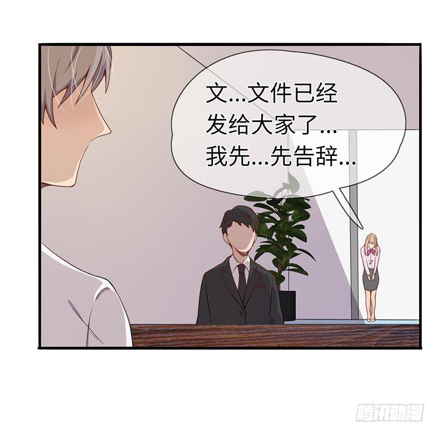 灵魂交换41