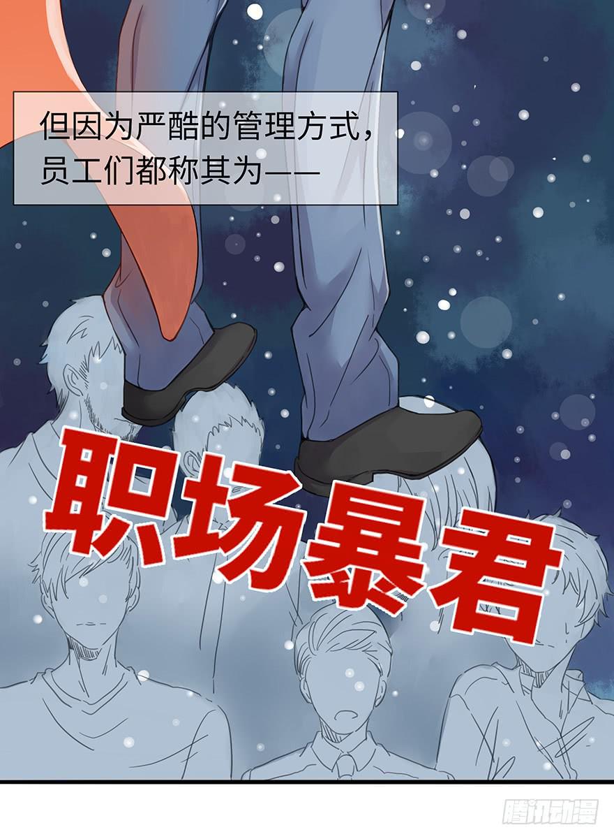 灵魂交换12
