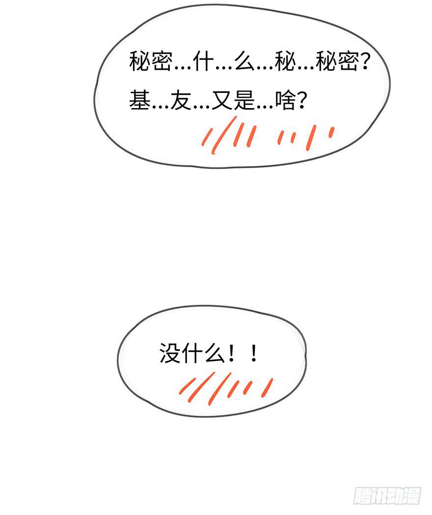 故人相遇42