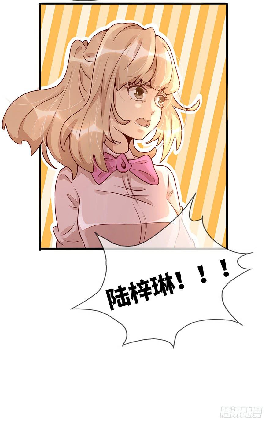 总裁大人的办法5