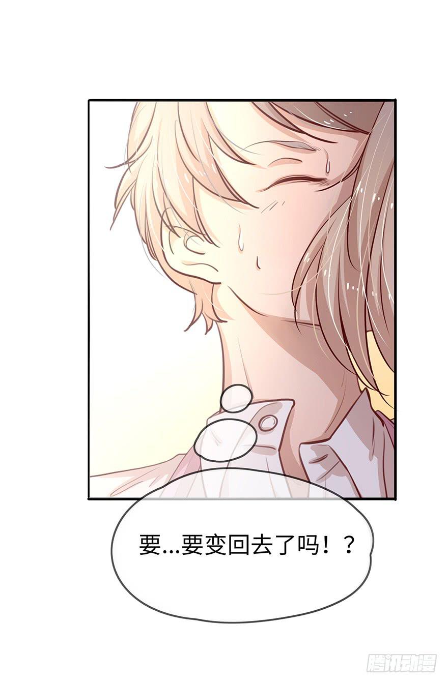 14.吻40
