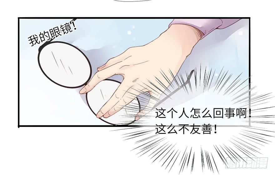 灵魂交换21