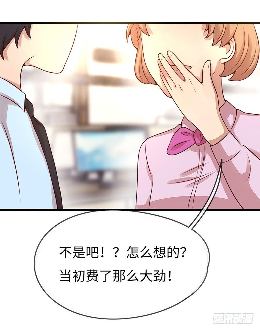 流言27