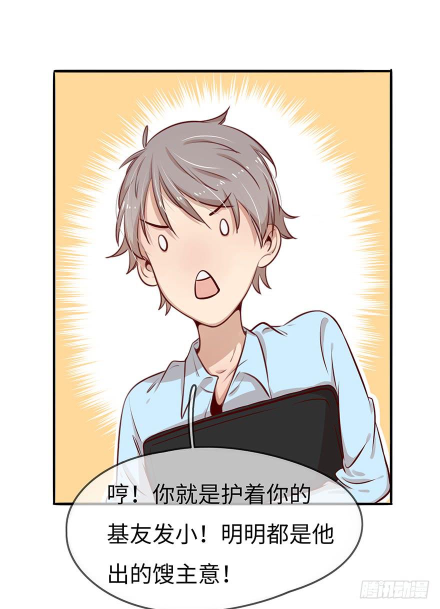 15.失败25