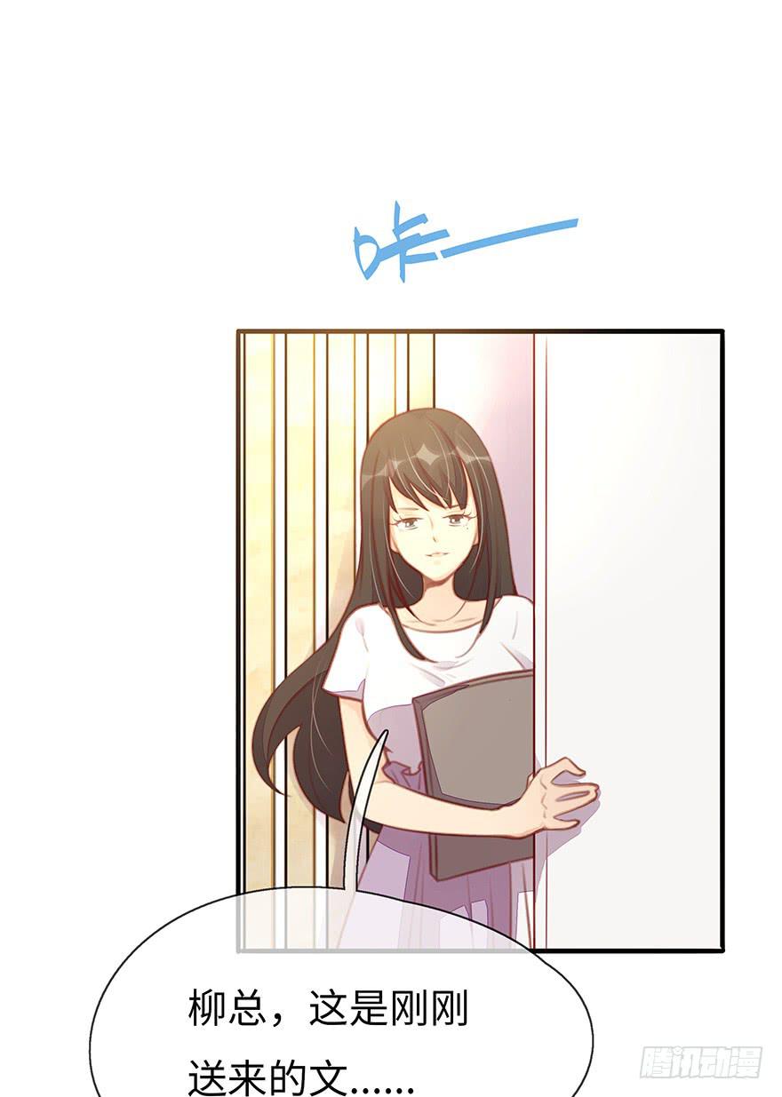 姐姐，你误会了！40