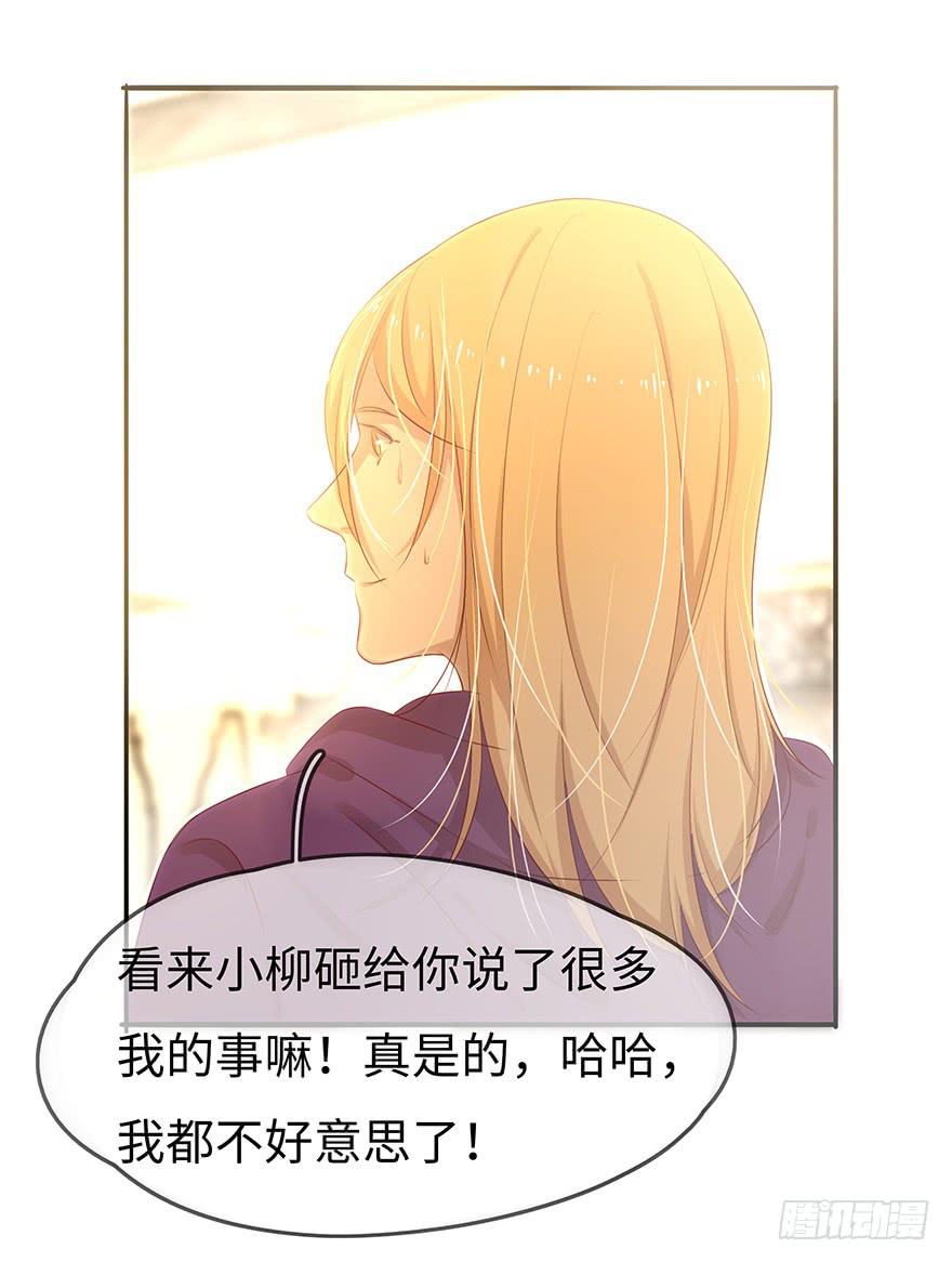 故人相遇26