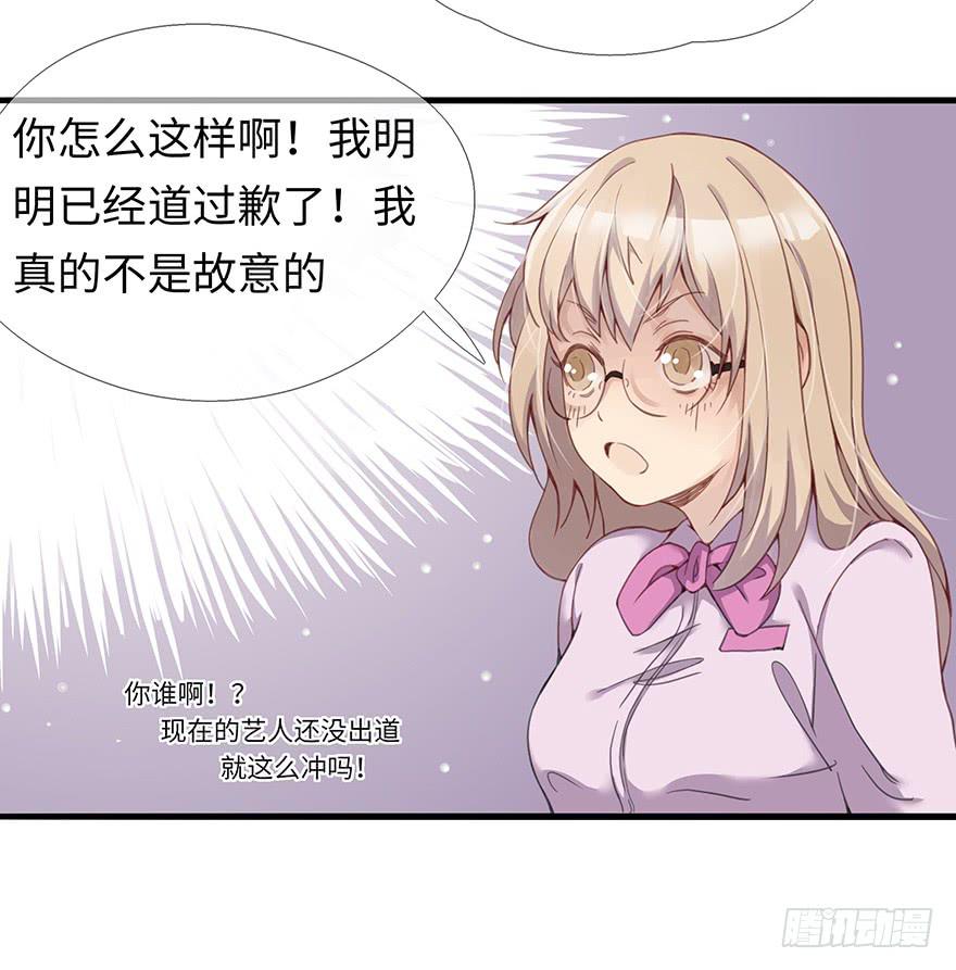 灵魂交换26