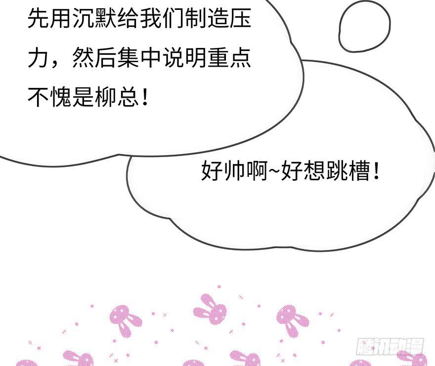真正的总裁13