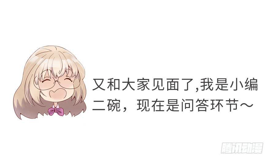 开除危机61