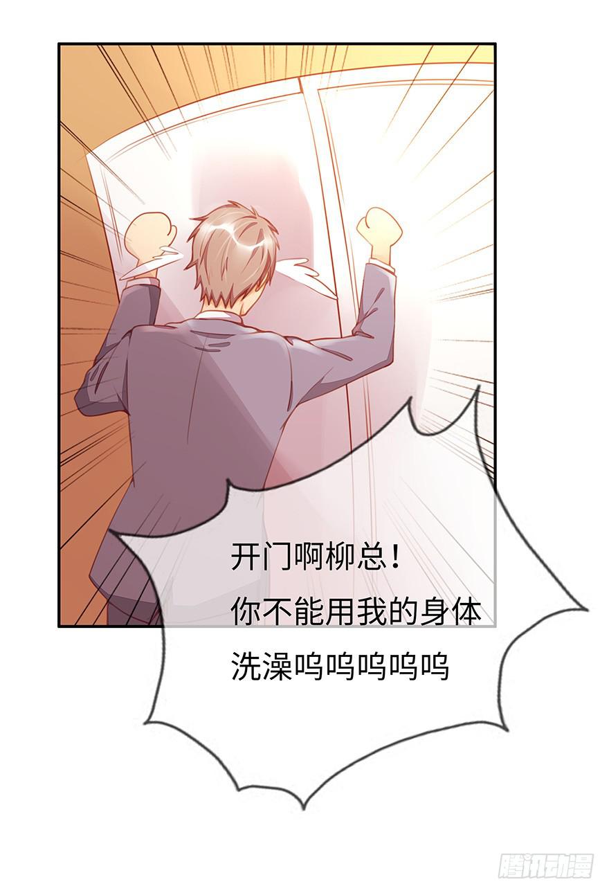 一起回家23