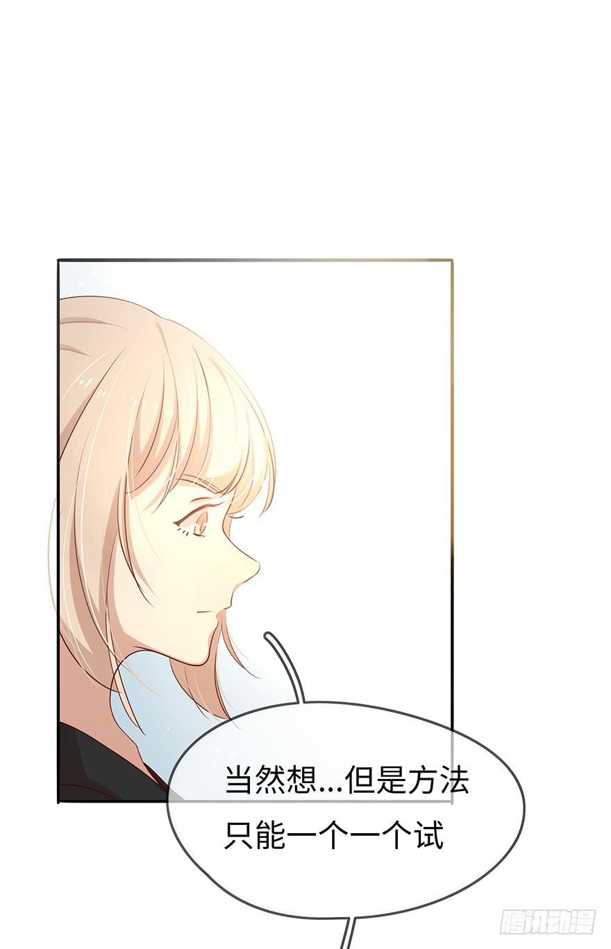 15.失败23