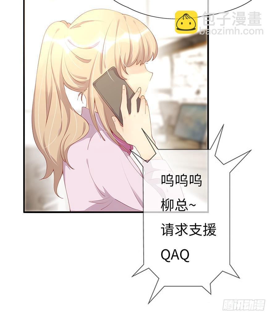 姐姐，你误会了！10