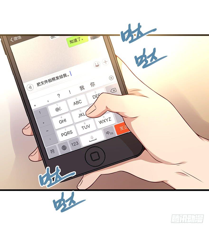 流言15