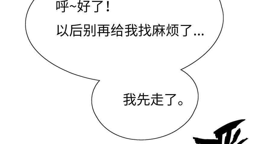 姐姐，你误会了！49