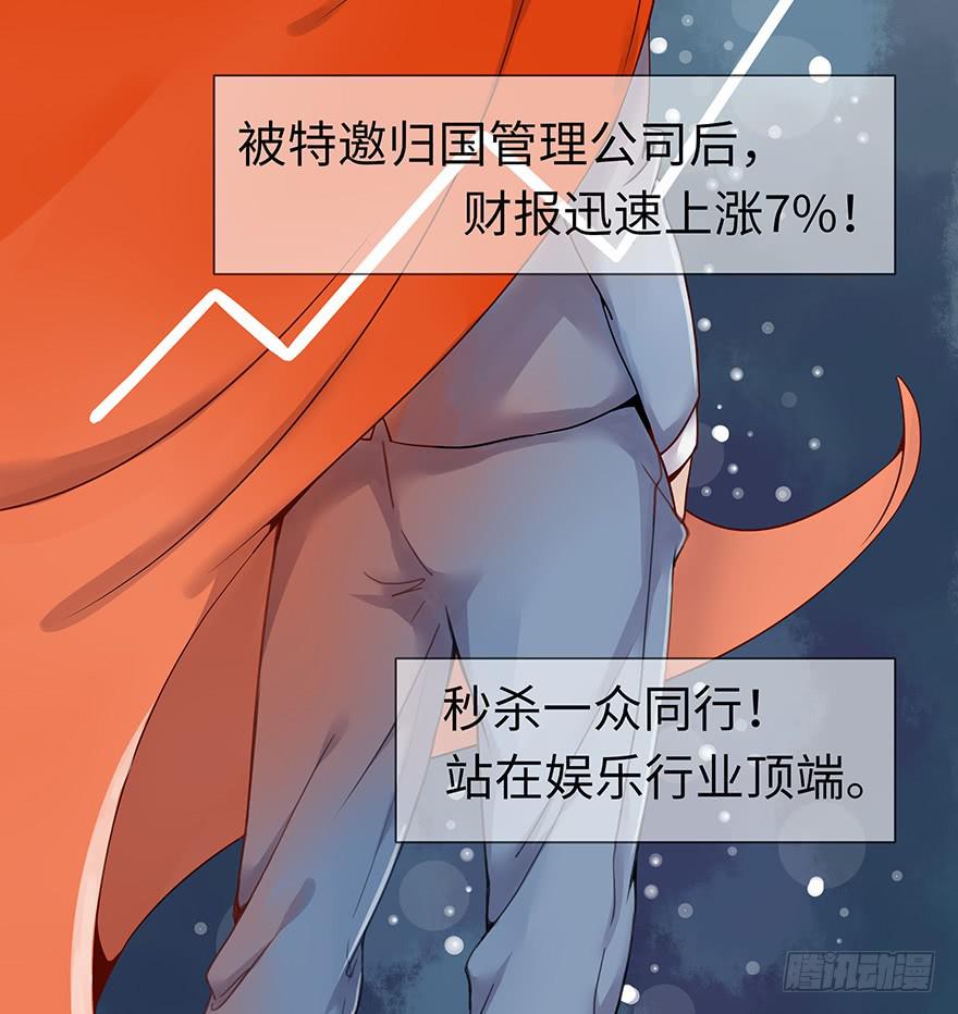 灵魂交换11
