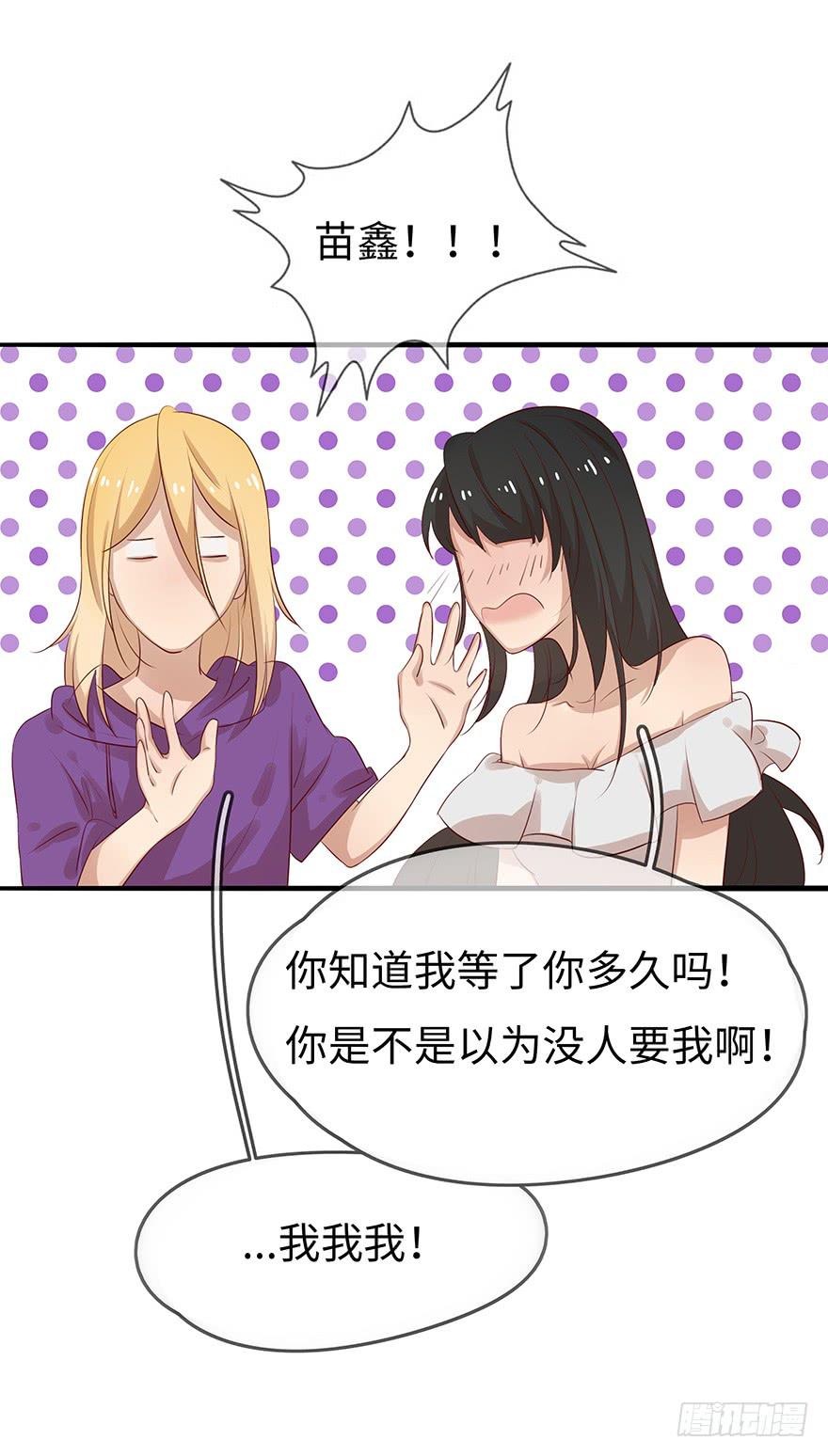 故人相遇38