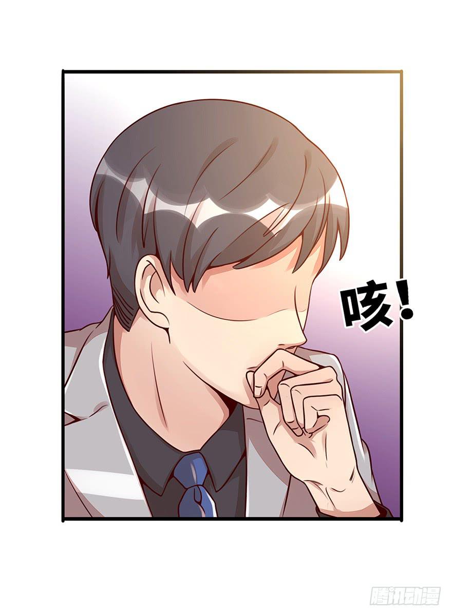 流言30