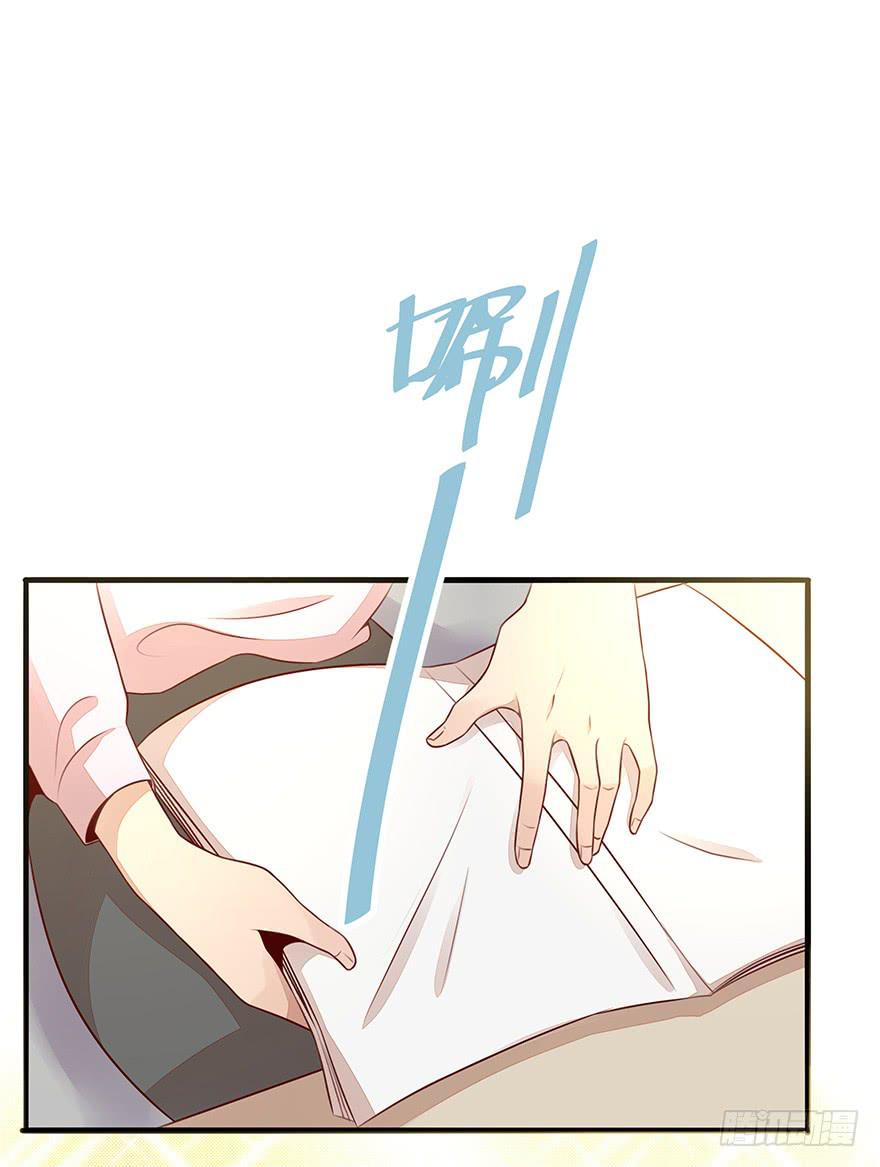 真正的总裁26