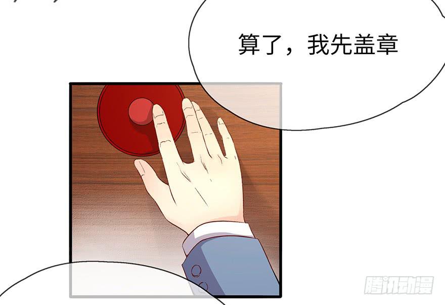 开除危机33