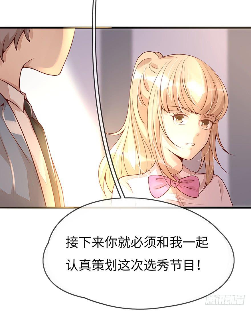 总裁大人的办法44