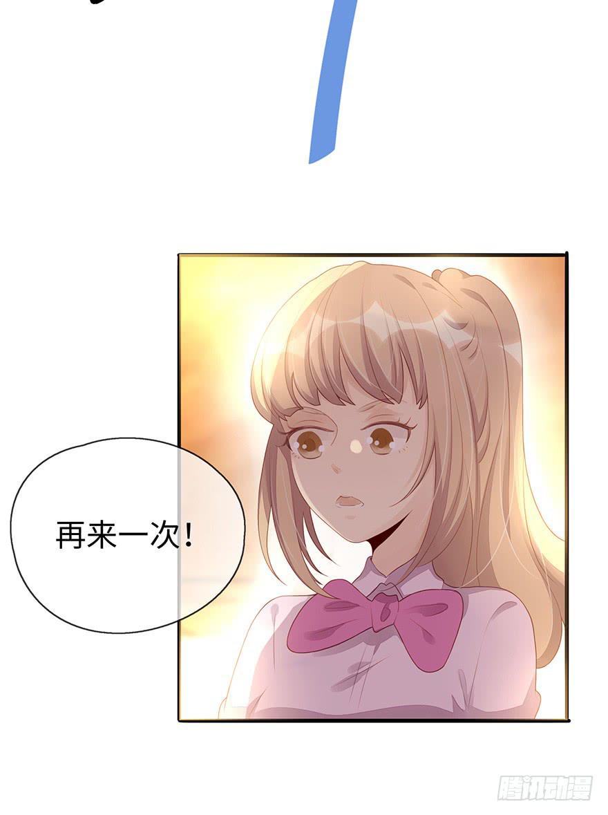 姐姐，你误会了！33
