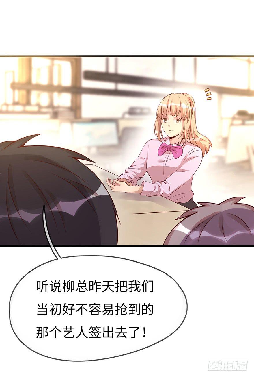 流言26