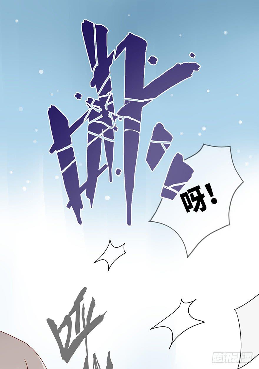 灵魂交换15