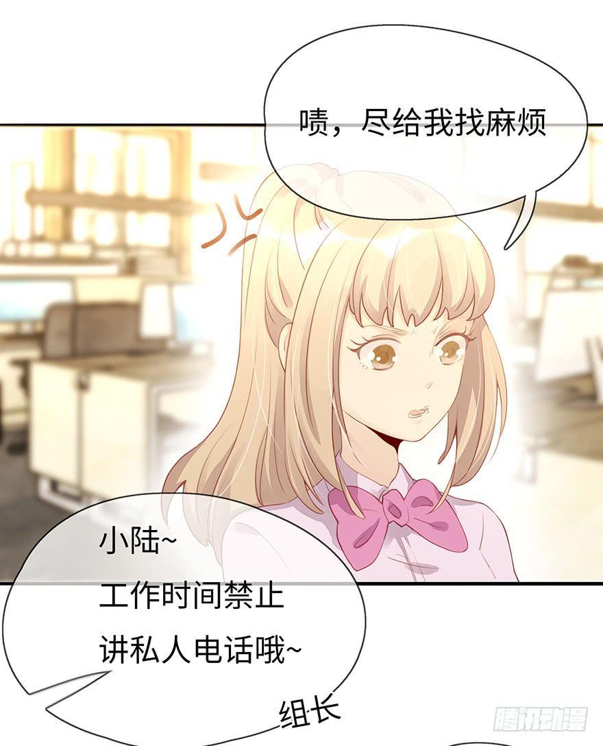 姐姐，你误会了！11