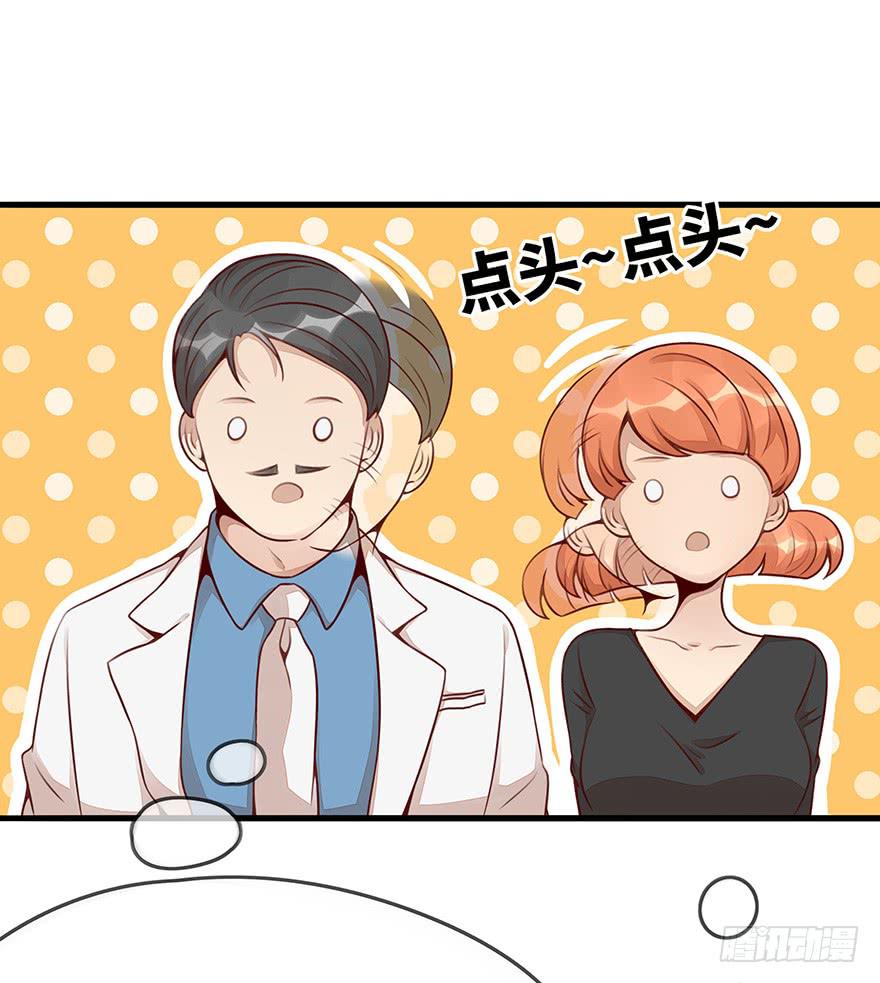 真正的总裁12
