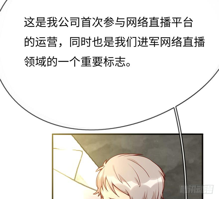 真正的总裁10