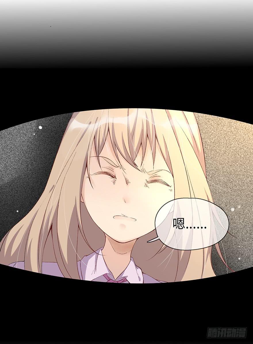 开除危机7