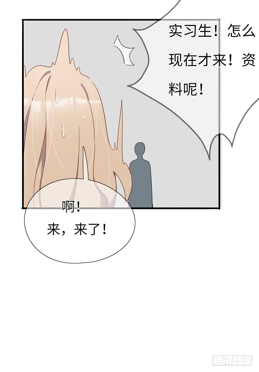 灵魂交换37
