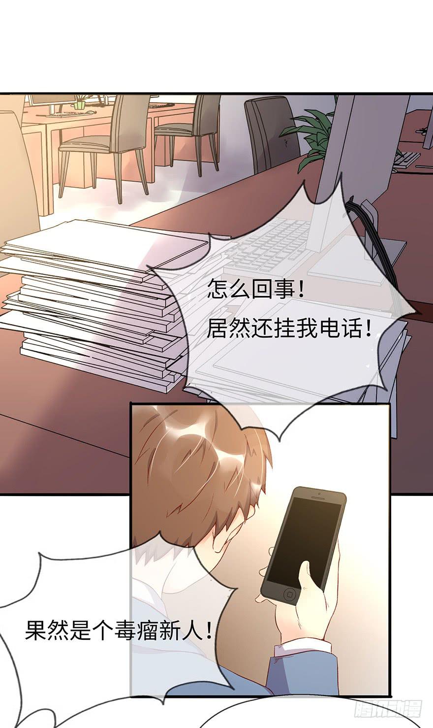 开除危机32