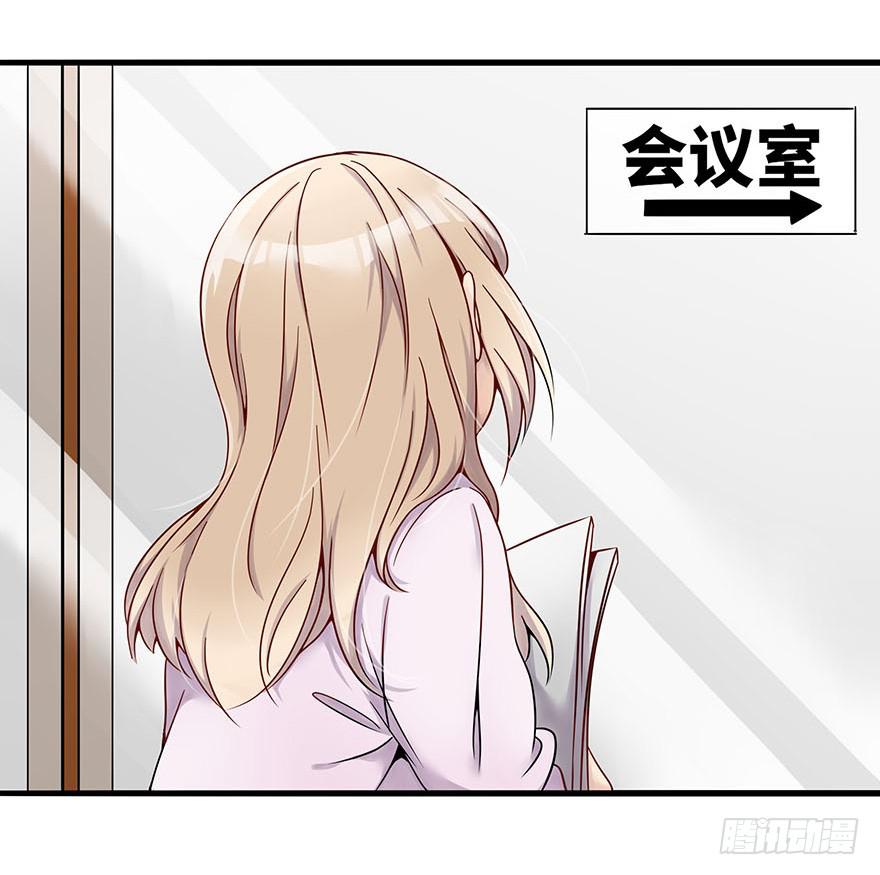 灵魂交换7