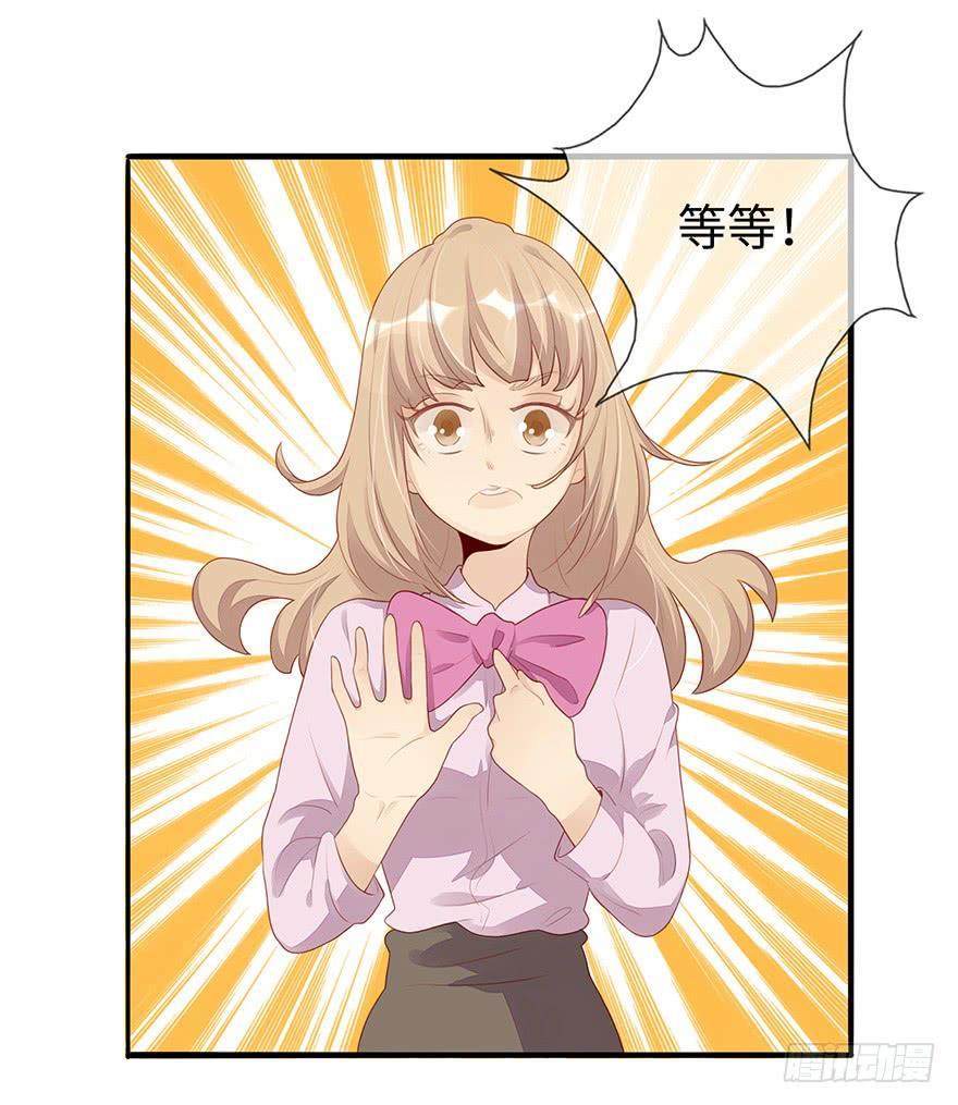 姐姐，你误会了！23