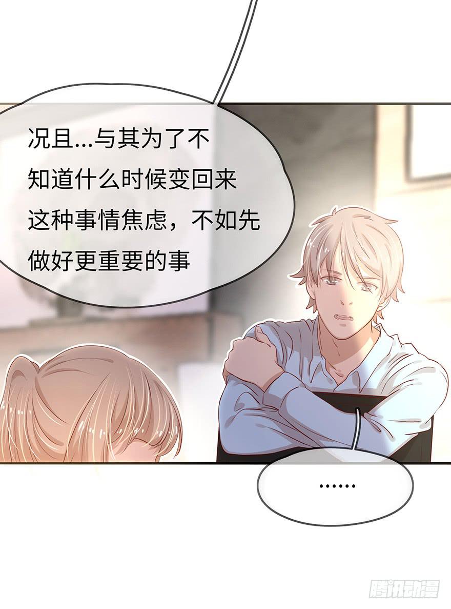 15.失败24