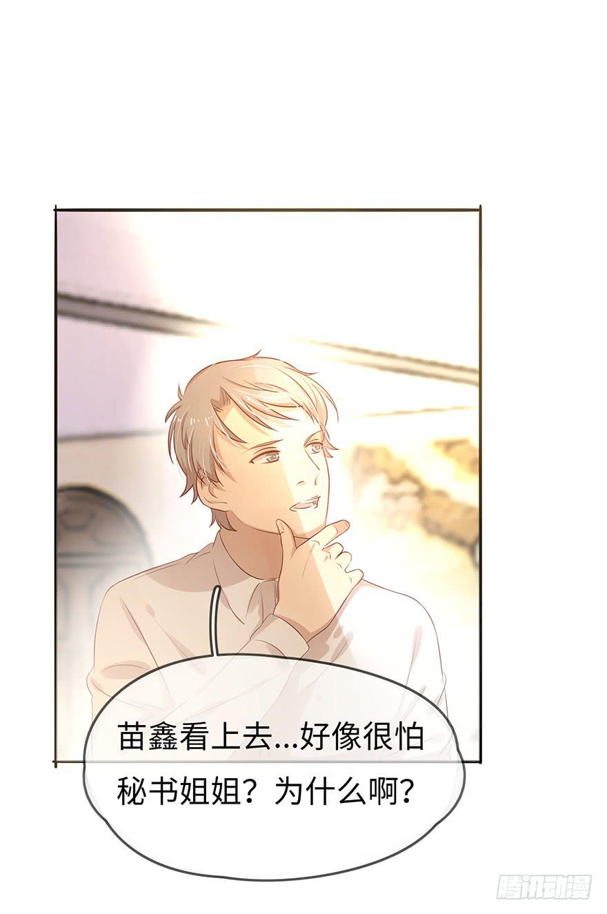 故人相遇45