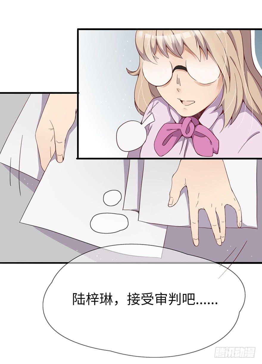 灵魂交换54